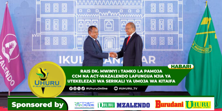 RAIS DK. MWINYI : TAMKO LA PAMOJA CCM NA ACT-WAZALENDO LAFUNGUA NJIA YA UTEKELEZAJI WA SERIKALI YA UMOJA WA KITAIFA