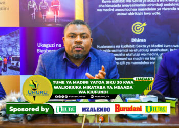 TUME YA MADINI YATOA SIKU 30 KWA WALIOKIUKA MIKATABA YA MSAADA WA KIUFUNDI