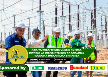 NJIA YA KUSAFIRISHA UMEME KUTOKA BWAWA LA JULIUS NYERERE YA CHALINZE – DODOMA IMEKAMILIKA: MRAMBA