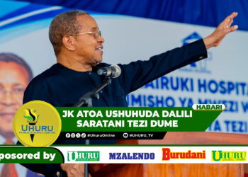 JK ATOA USHUHUDA DALILI SARATANI TEZI DUME
