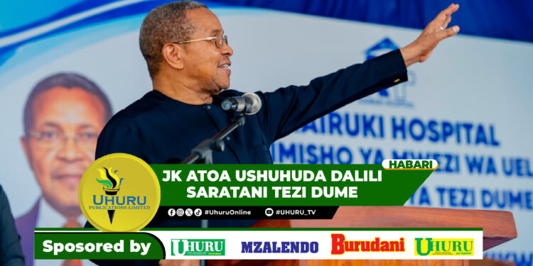 JK ATOA USHUHUDA DALILI SARATANI TEZI DUME