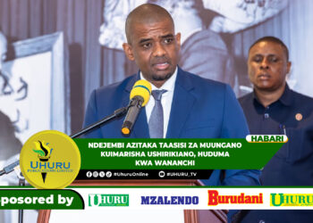 NDEJEMBI AZITAKA TAASISI ZA MUUNGANO KUIMARISHA USHIRIKIANO, HUDUMA KWA WANANCHI