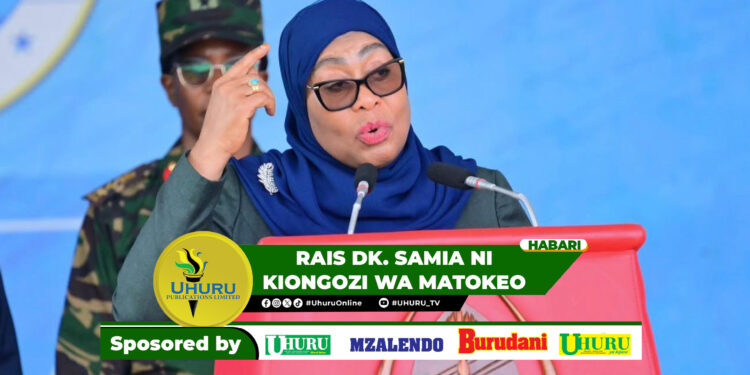 RAIS DK. SAMIA NI KIONGOZI WA MATOKEO