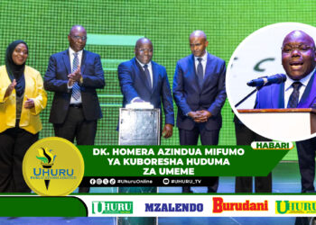 DK. HOMERA AZINDUA MIFUMO YA KUBORESHA HUDUMA ZA UMEME