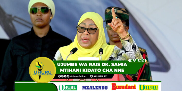 UJUMBE WA RAIS DK. SAMIA MTIHANI KIDATO CHA NNE