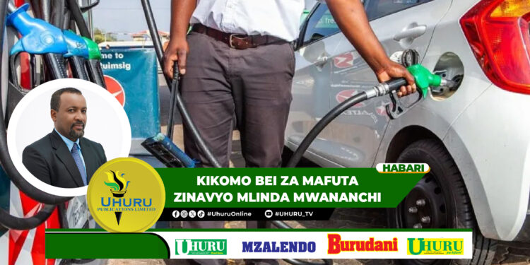 KIKOMO BEI ZA MAFUTA ZINAVYO MLINDA MWANANCHI