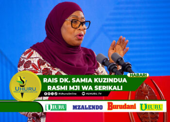 RAIS DK. SAMIA KUZINDUA RASMI MJI WA SERIKALI